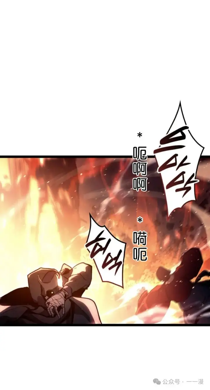 《死神漂月》第二季 第36话图30