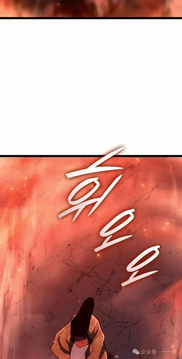 《死神漂月》第二季 第36话图34