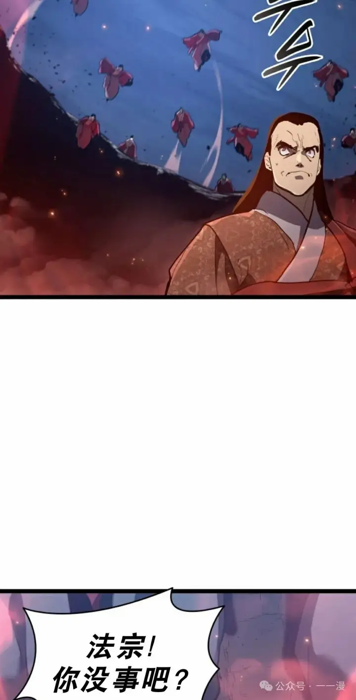 《死神漂月》第二季 第36话图39