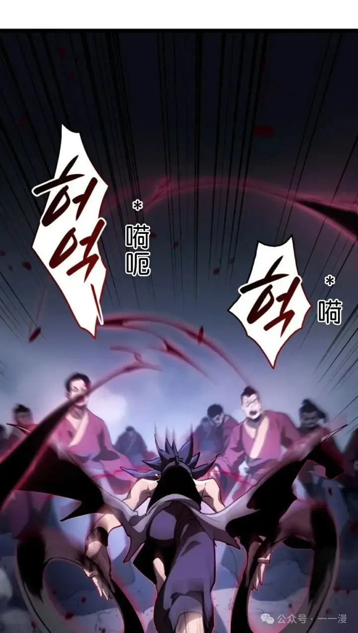 《死神漂月》第二季 第36话图49