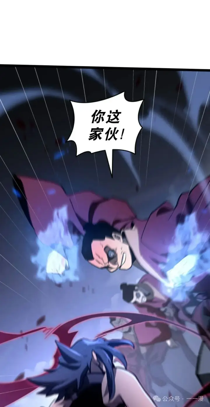 《死神漂月》第二季 第36话图51