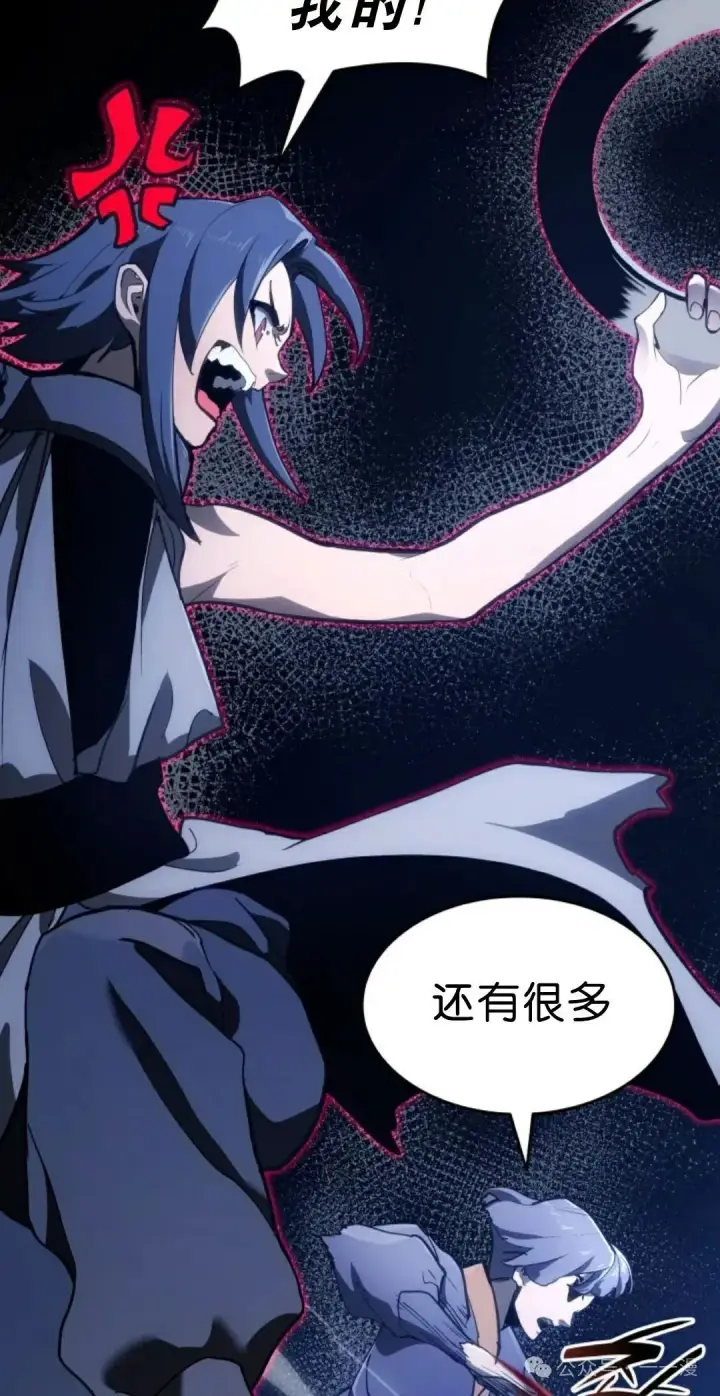 《死神漂月》第二季 第36话图55