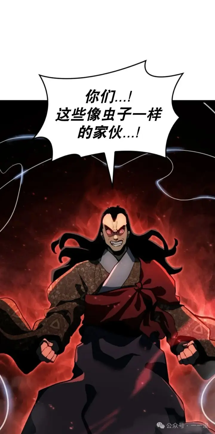 《死神漂月》第二季 第36话图61