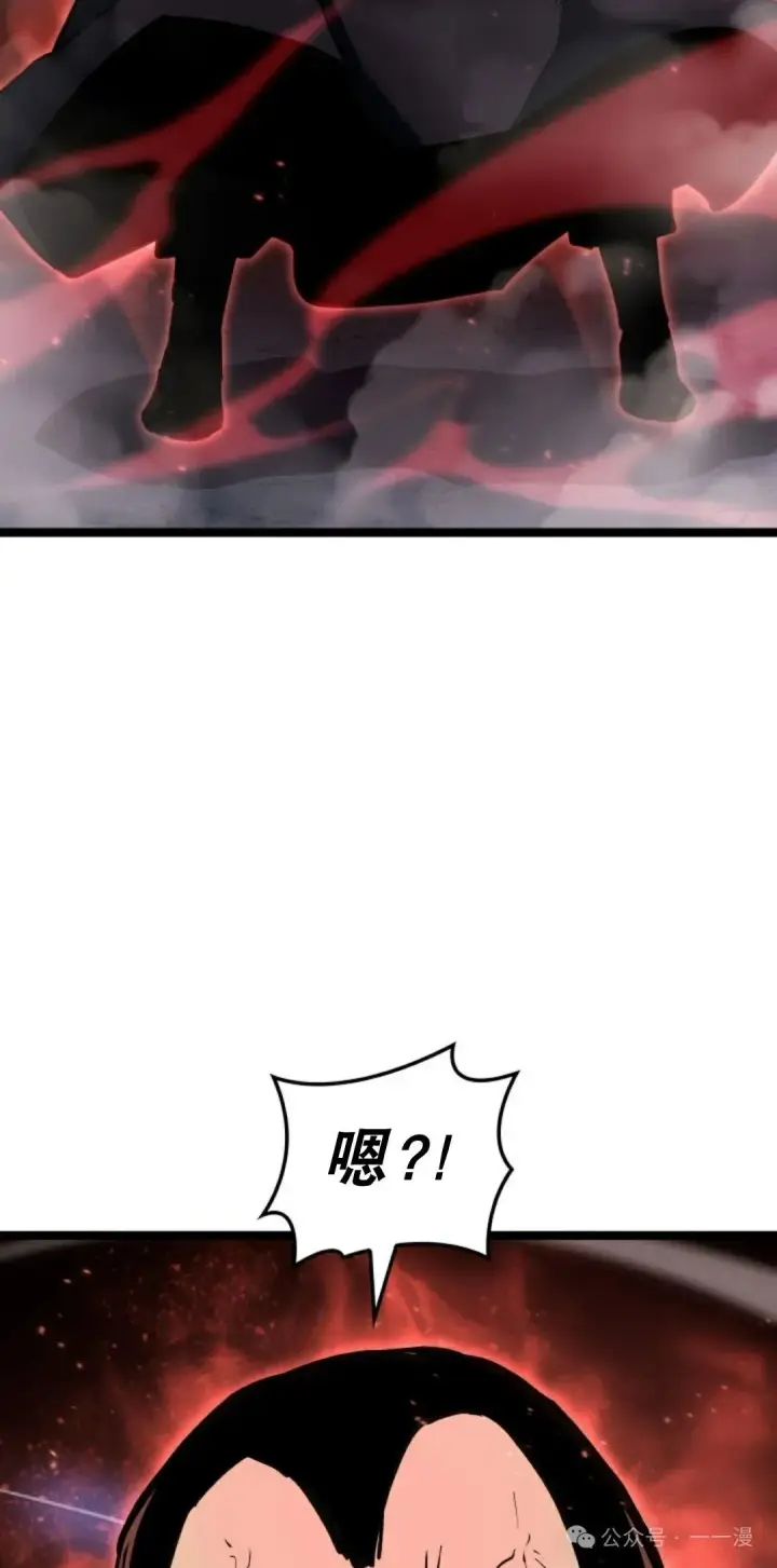 《死神漂月》第二季 第36话图62