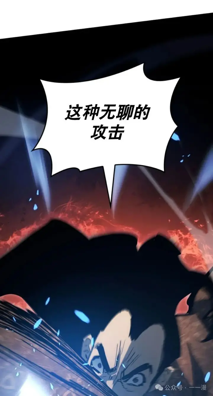 《死神漂月》第二季 第36话图83