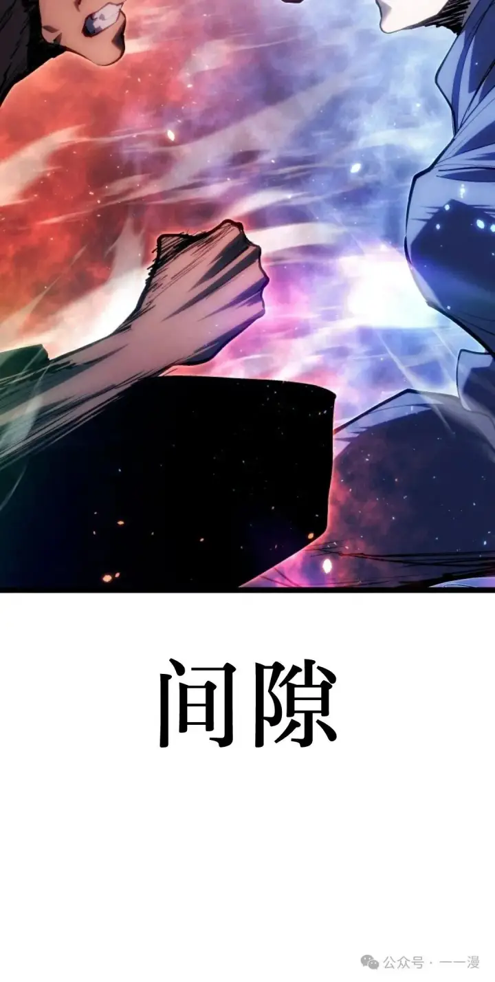 《死神漂月》第二季 第37话图10