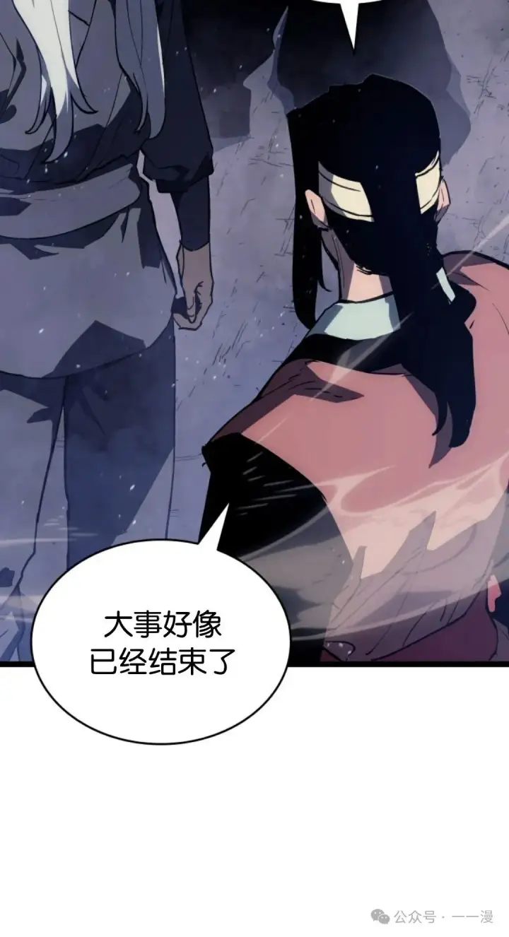 《死神漂月》第二季 第37话图100
