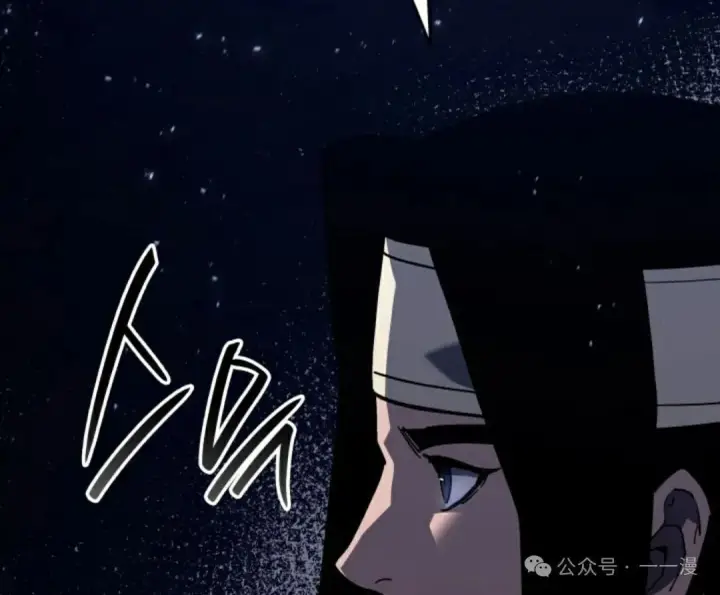 《死神漂月》第二季 第37话图102