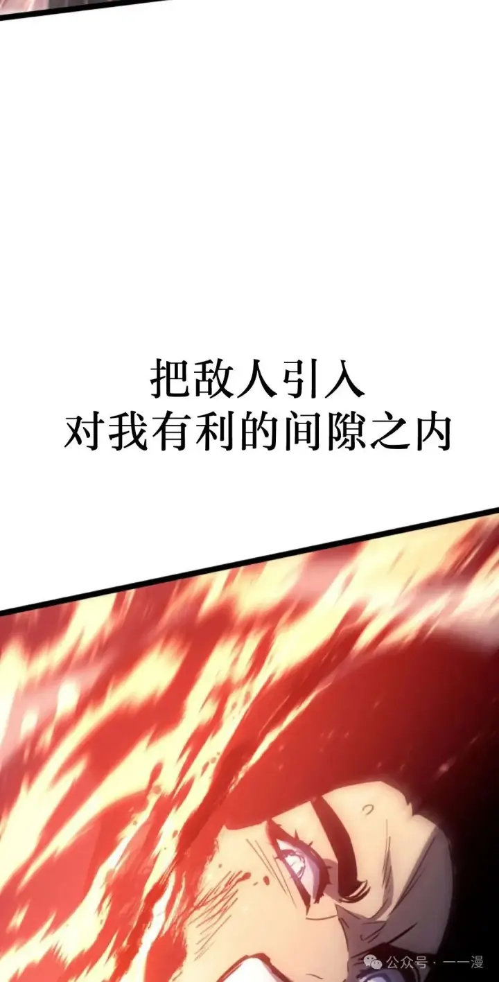 《死神漂月》第二季 第37话图15