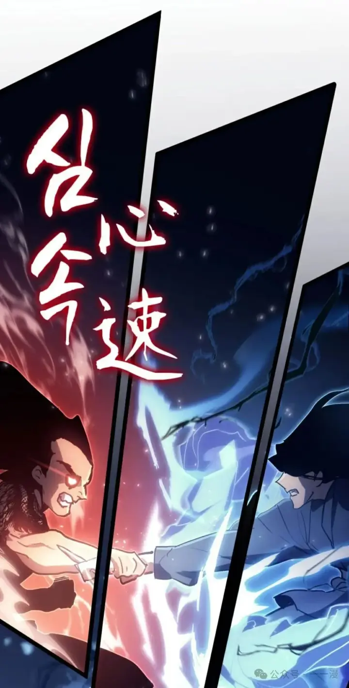 《死神漂月》第二季 第37话图17