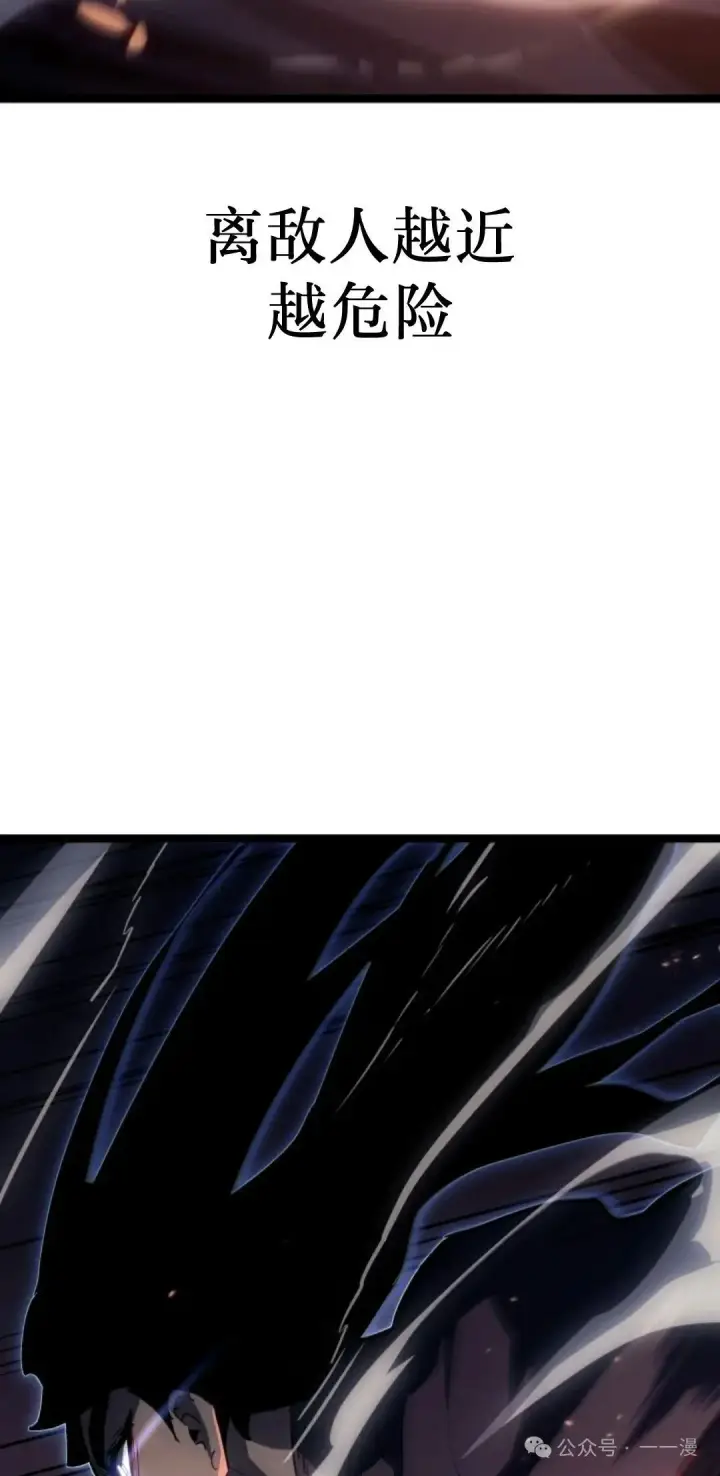 《死神漂月》第二季 第37话图22