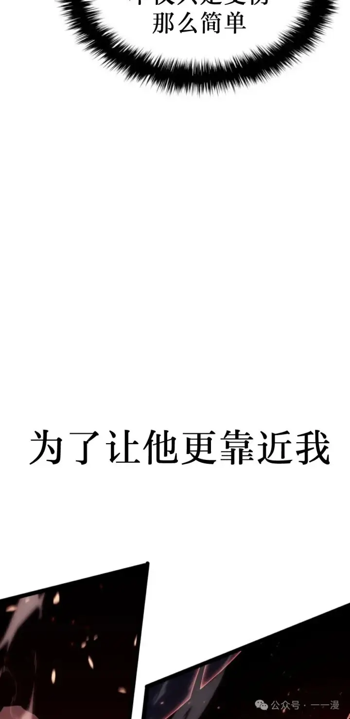 《死神漂月》第二季 第37话图25