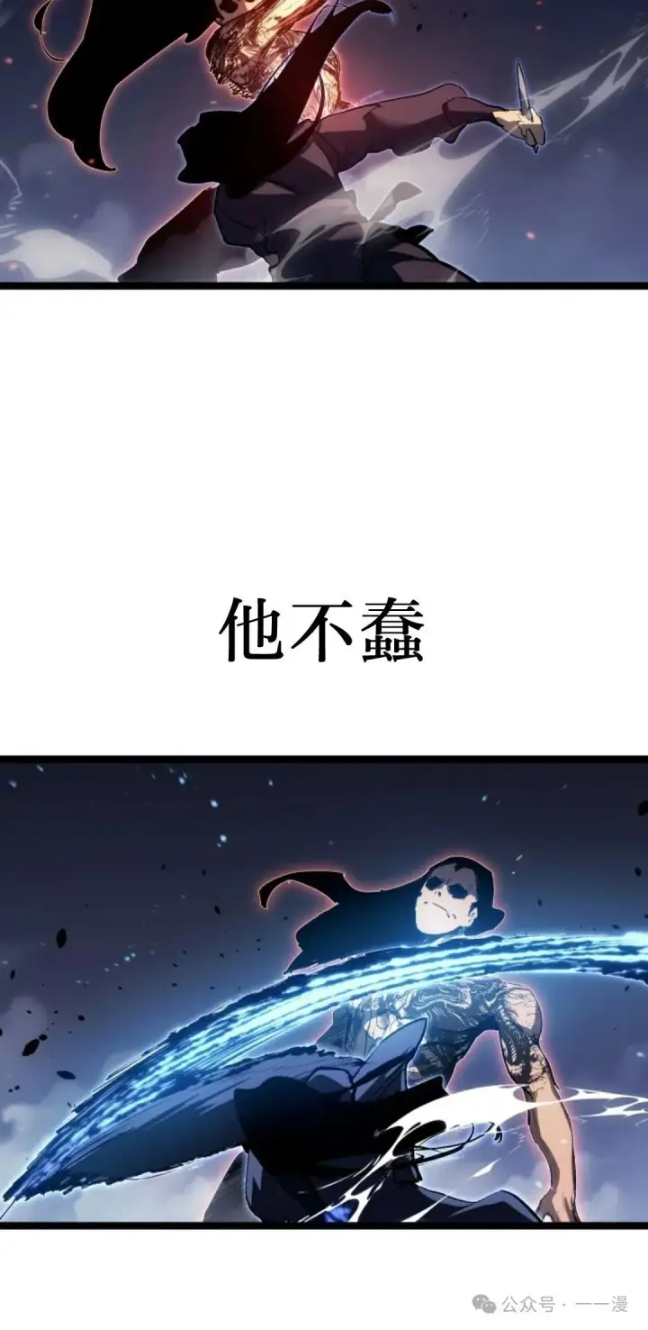 《死神漂月》第二季 第37话图30