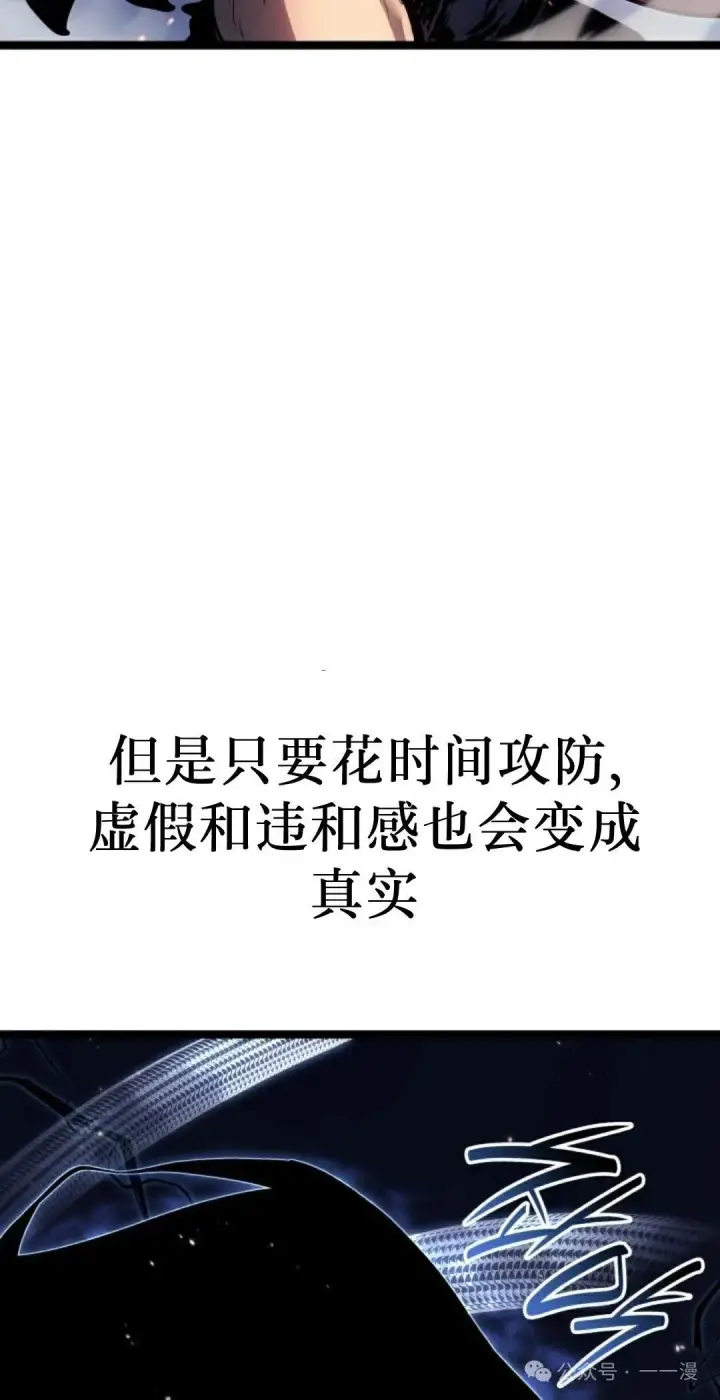 《死神漂月》第二季 第37话图33