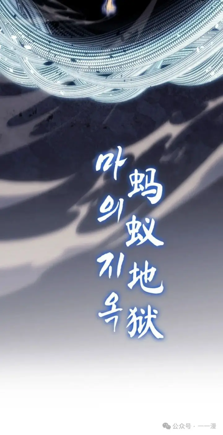 《死神漂月》第二季 第37话图36