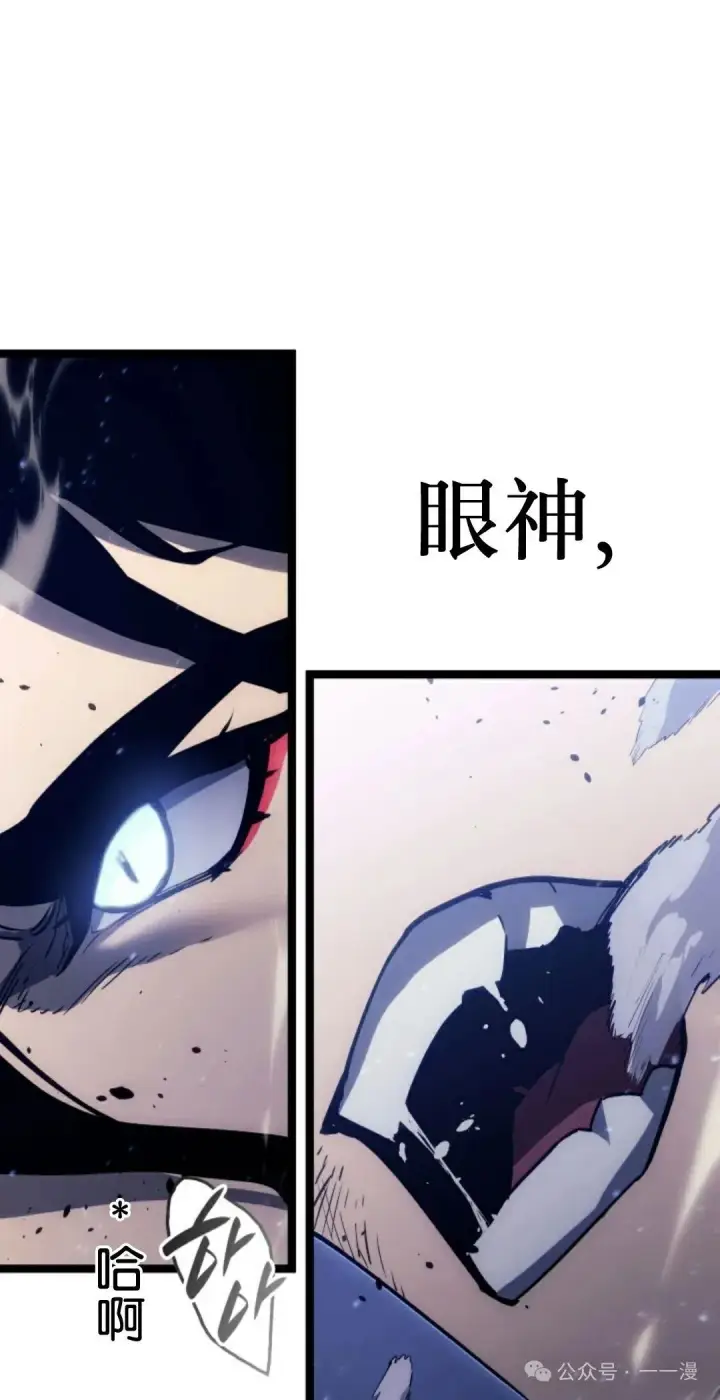 《死神漂月》第二季 第37话图37