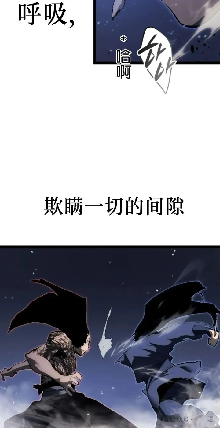 《死神漂月》第二季 第37话图38