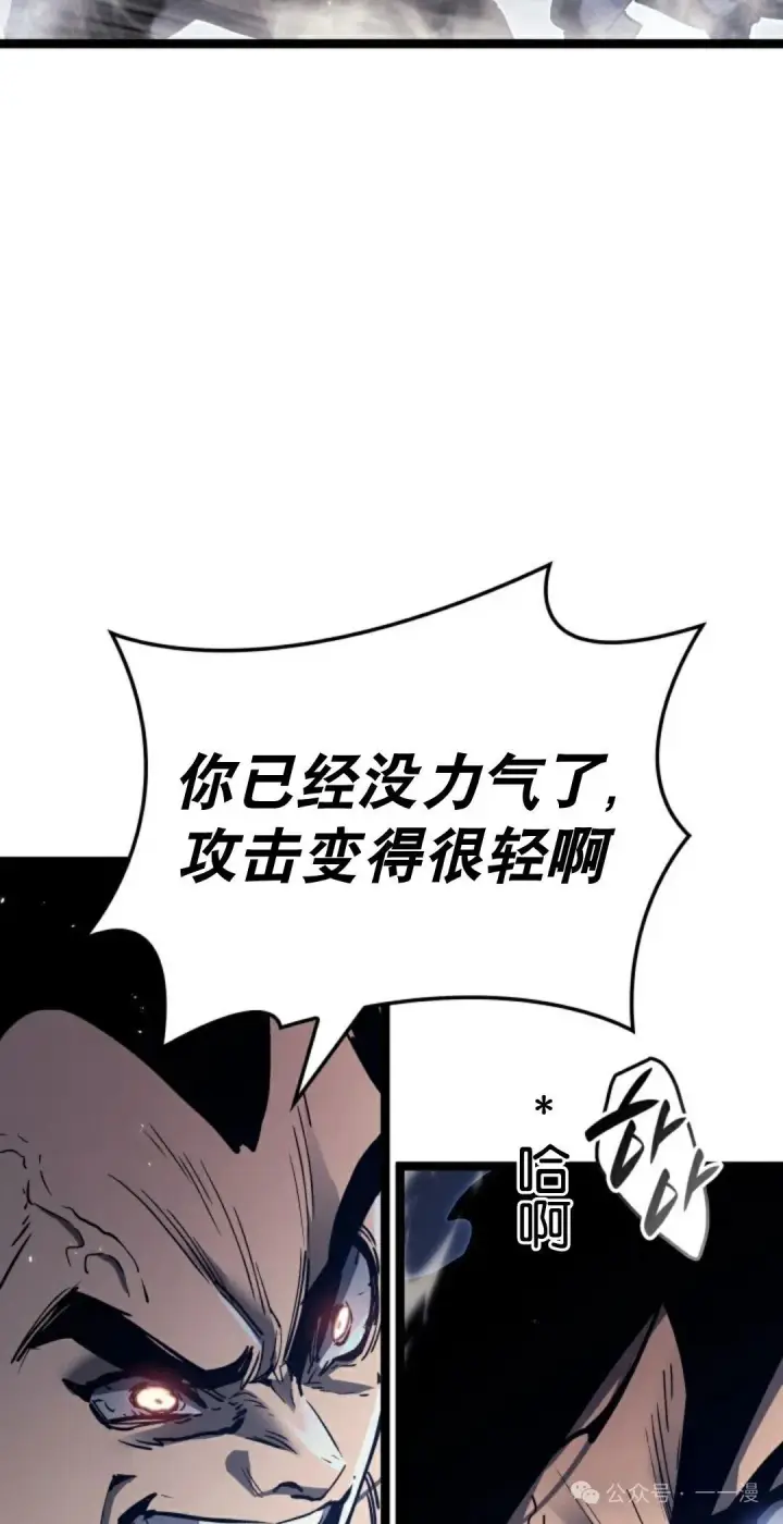 《死神漂月》第二季 第37话图39