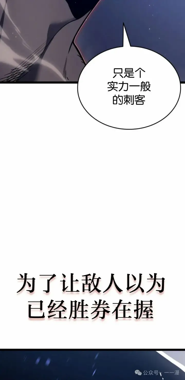 《死神漂月》第二季 第37话图42