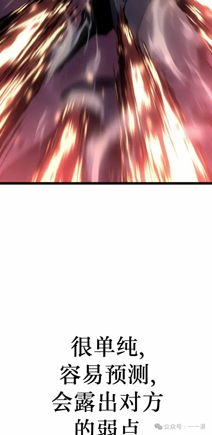 《死神漂月》第二季 第37话图49
