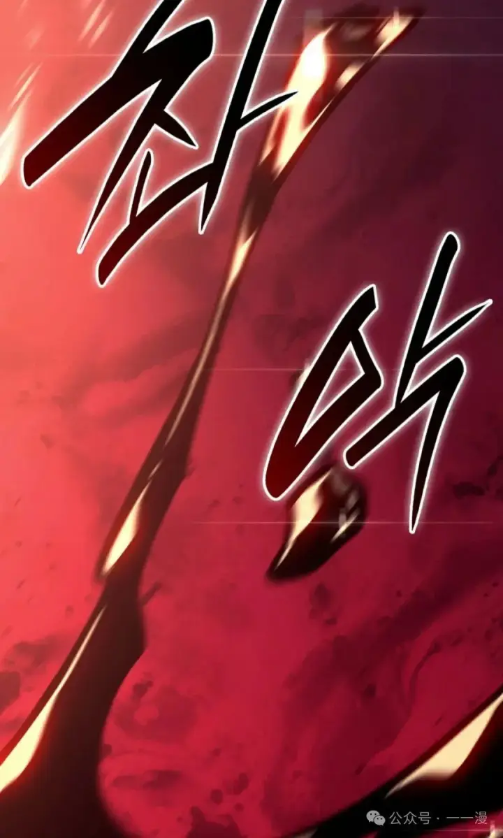 《死神漂月》第二季 第37话图54