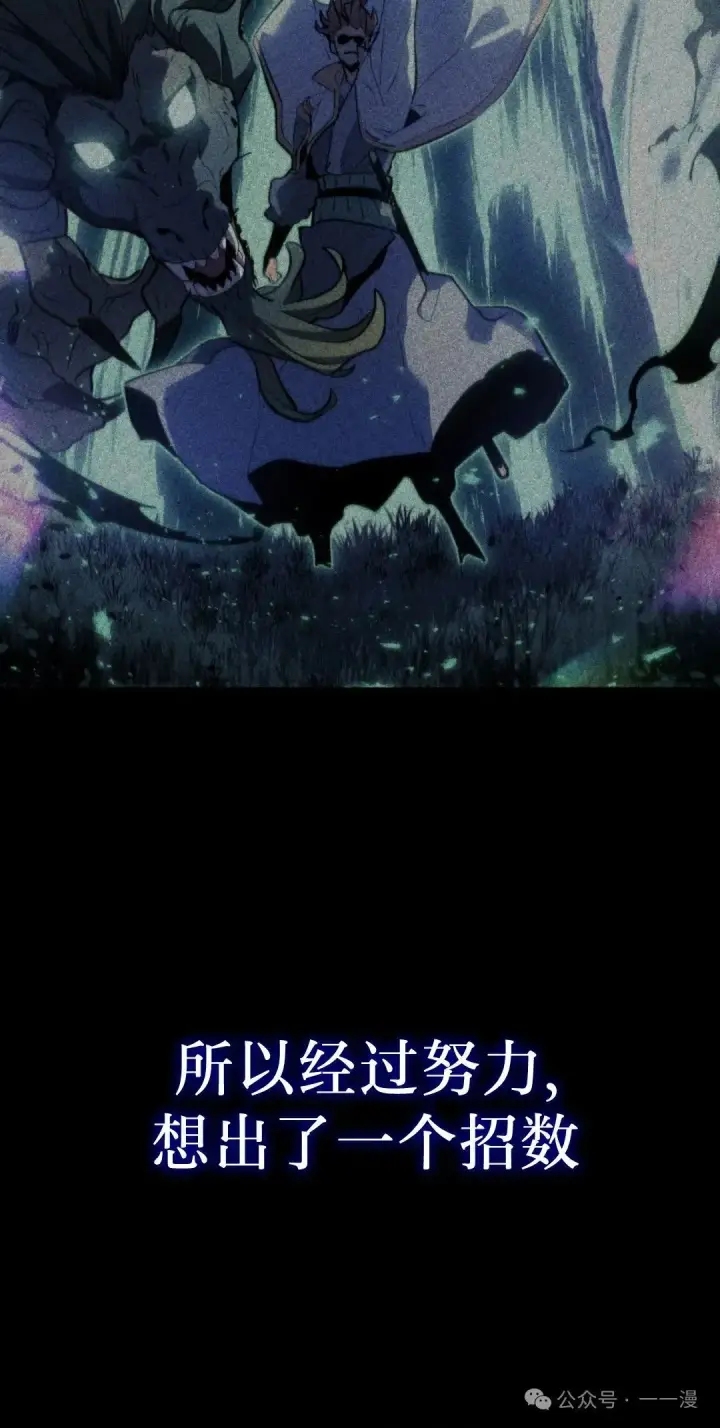 《死神漂月》第二季 第37话图6