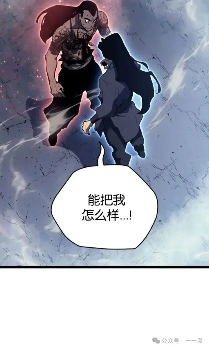 《死神漂月》第二季 第37话图60