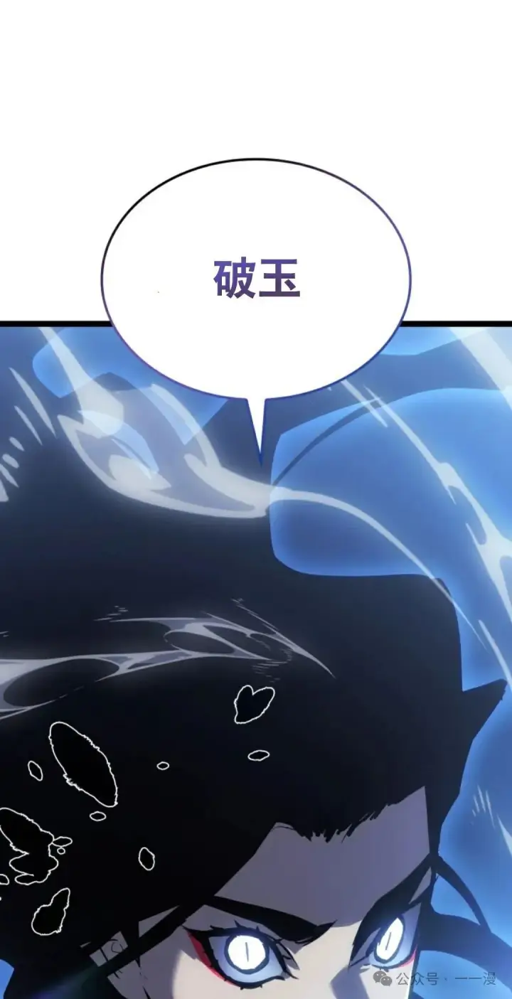 《死神漂月》第二季 第37话图61