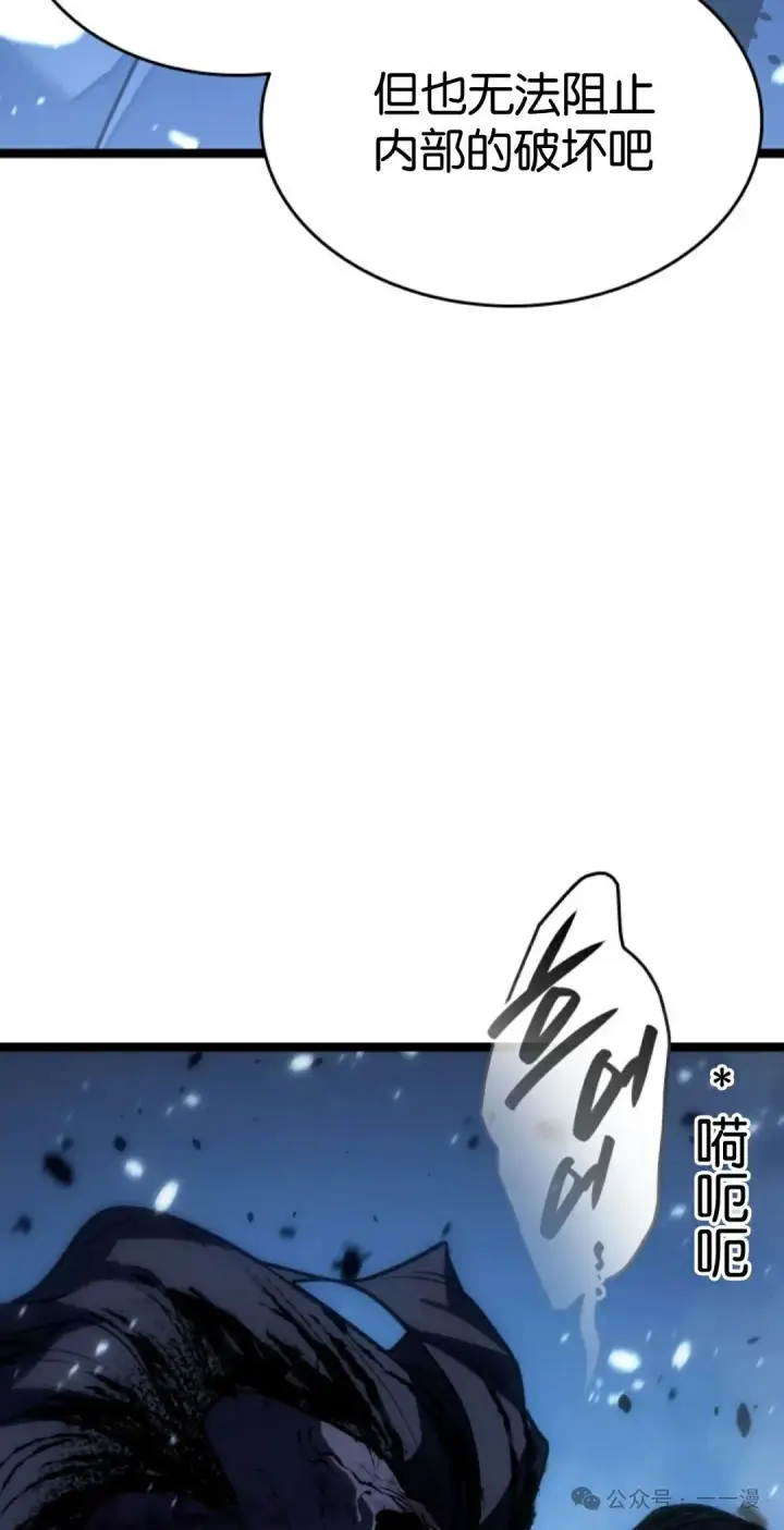 《死神漂月》第二季 第37话图69