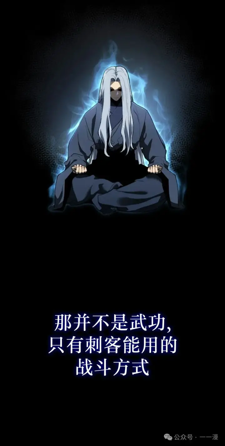 《死神漂月》第二季 第37话图7