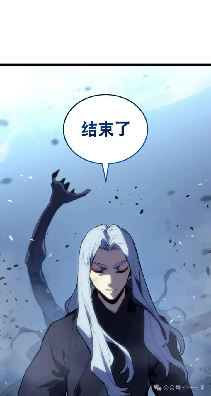 《死神漂月》第二季 第37话图71