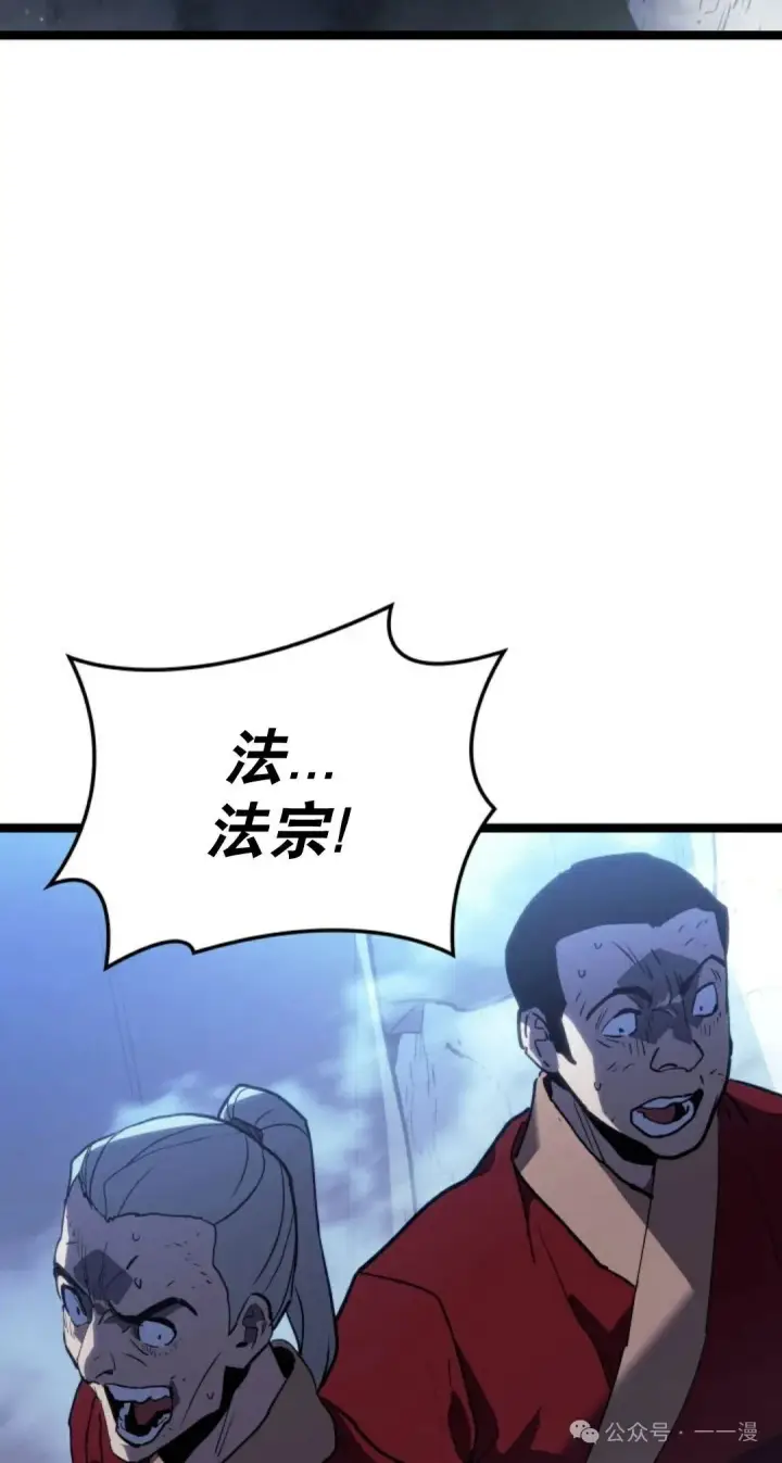 《死神漂月》第二季 第37话图77