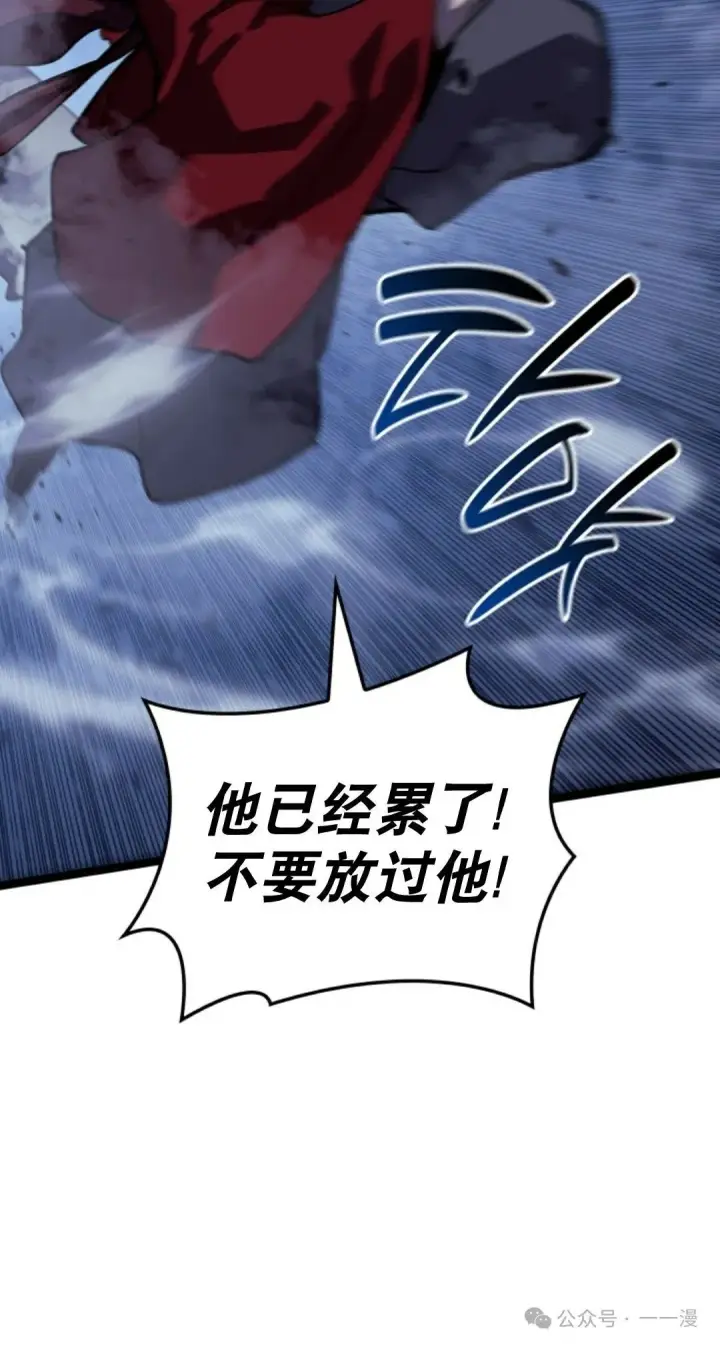 《死神漂月》第二季 第37话图80