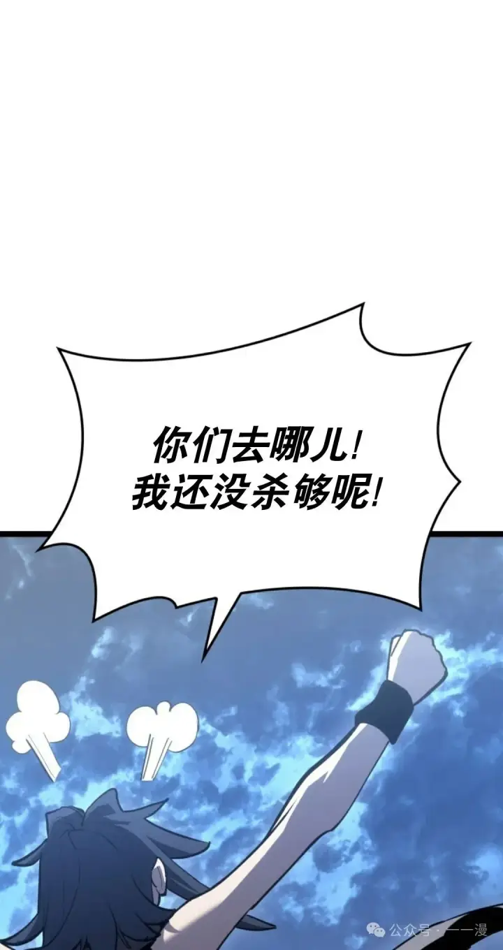 《死神漂月》第二季 第37话图82