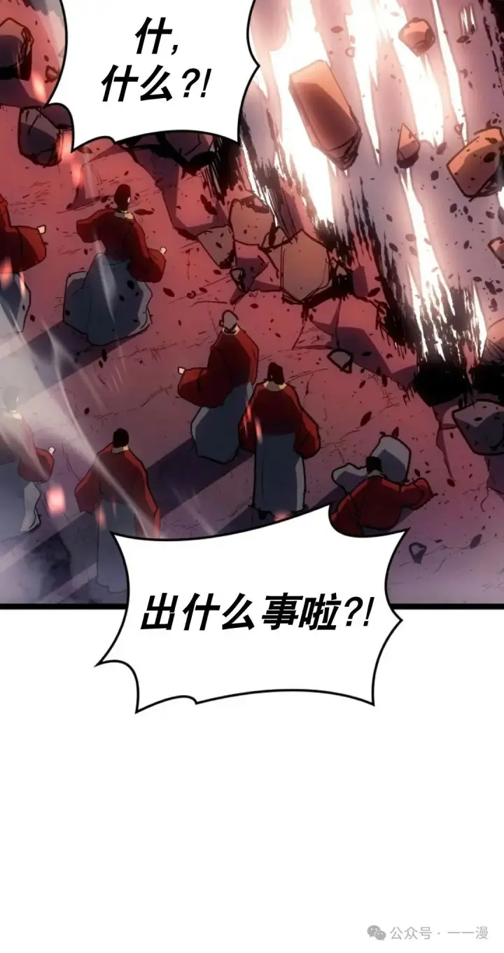《死神漂月》第二季 第37话图88