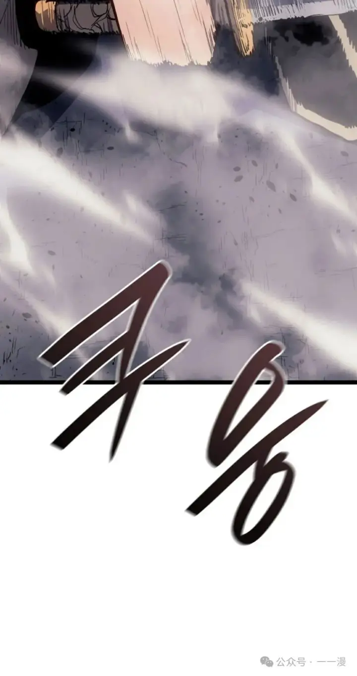 《死神漂月》第二季 第37话图90