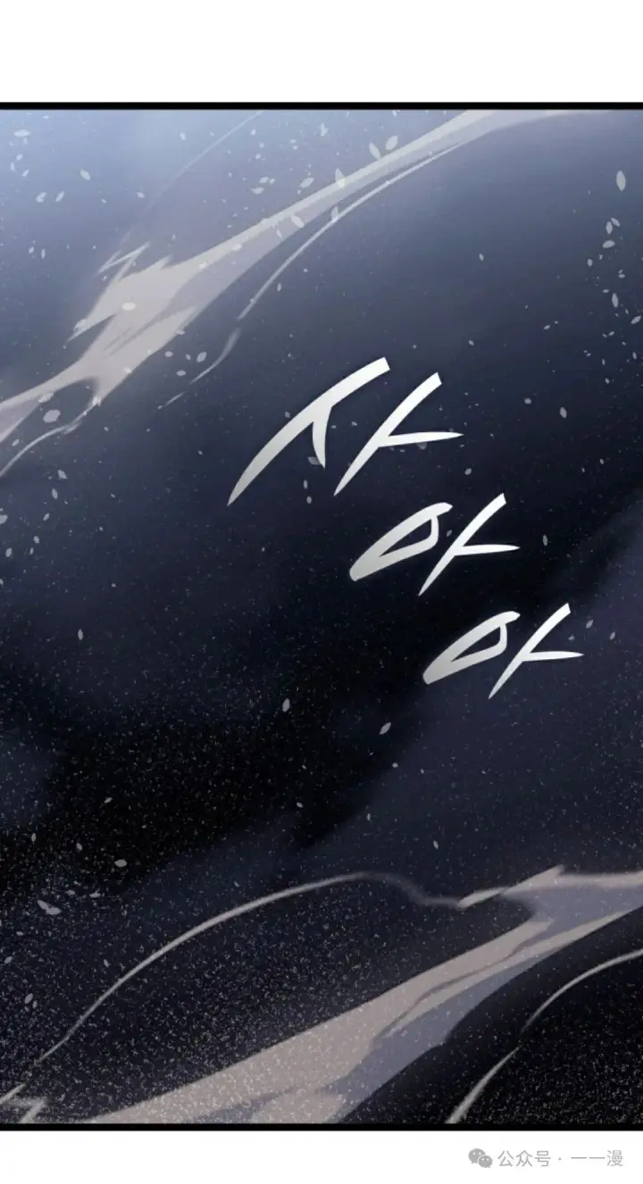 《死神漂月》第二季 第37话图91