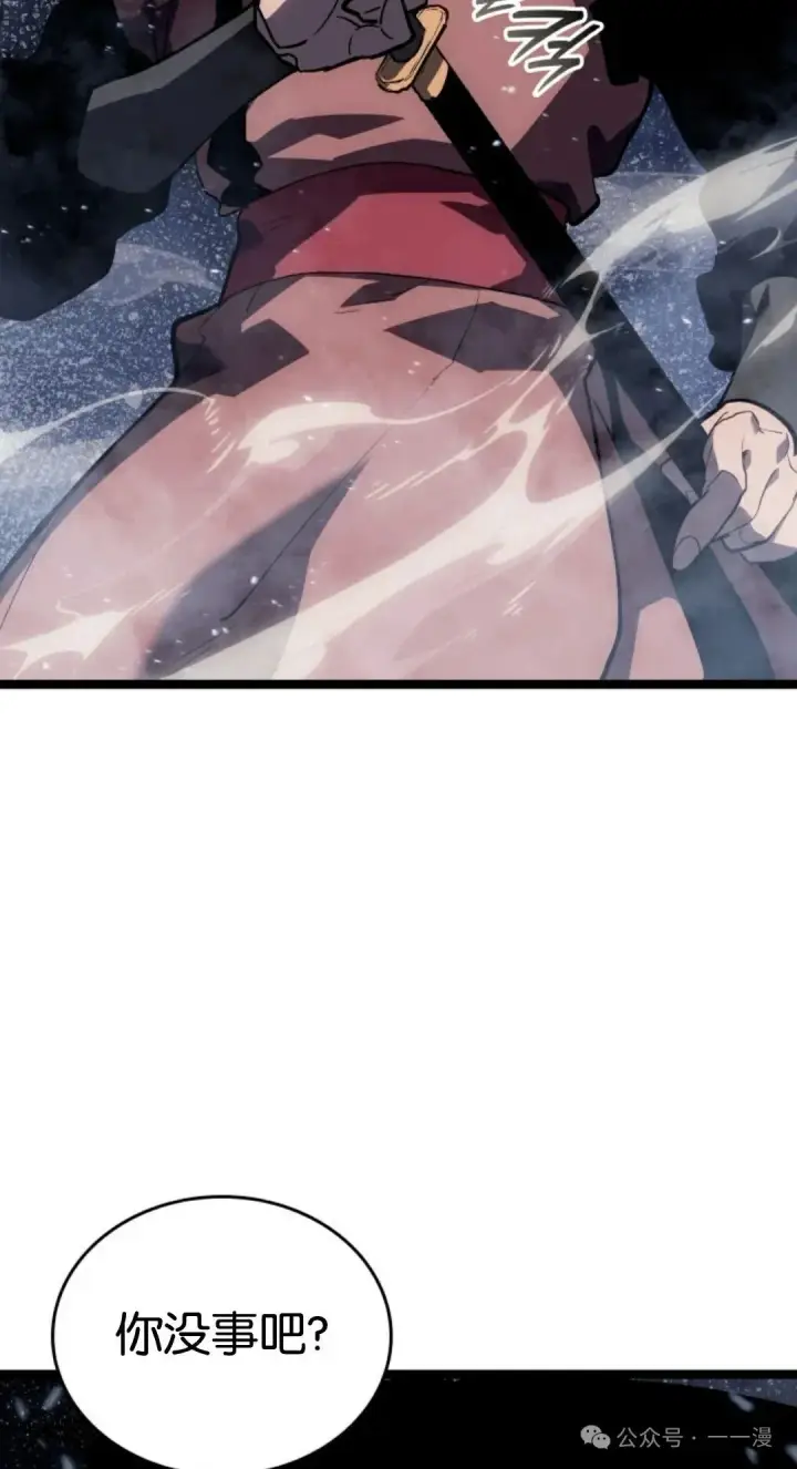 《死神漂月》第二季 第37话图93