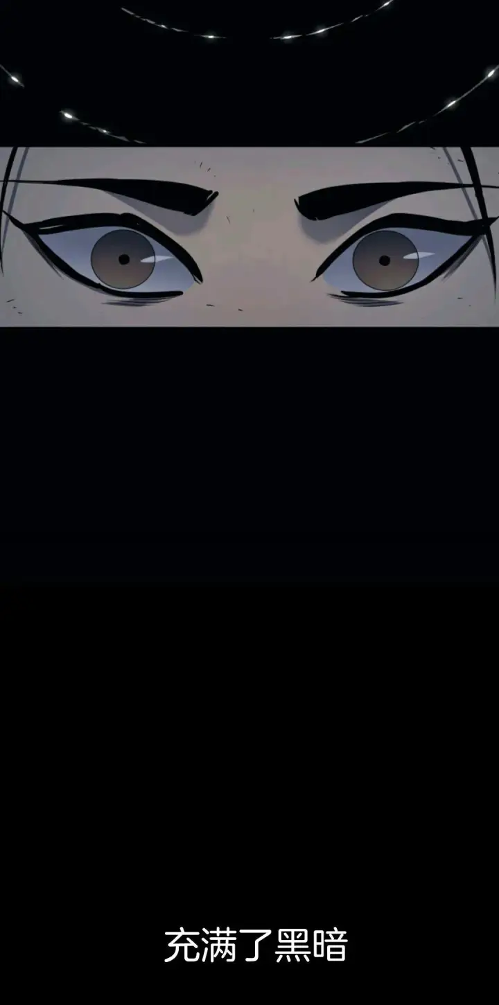 漫画《死神漂月》死神飘月 章序第24张图