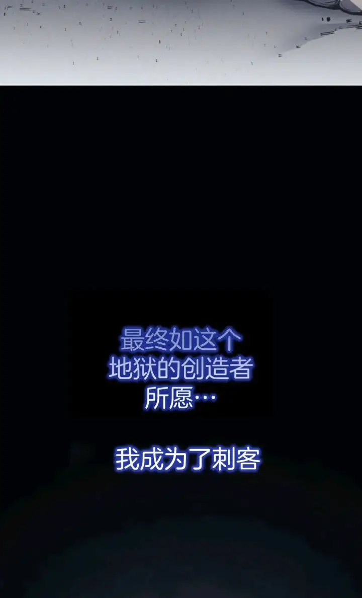 漫画《死神漂月》死神飘月 章序第36张图
