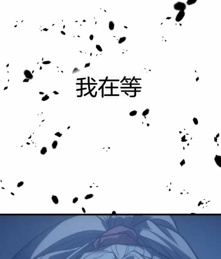 漫画《死神漂月》死神飘月 章序第44张图