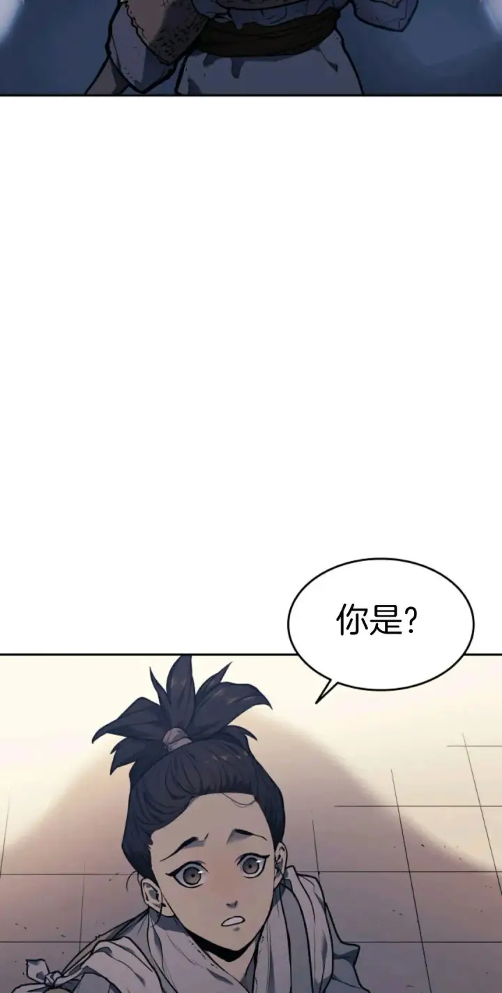 《死神漂月》死神飘月 第1话图12