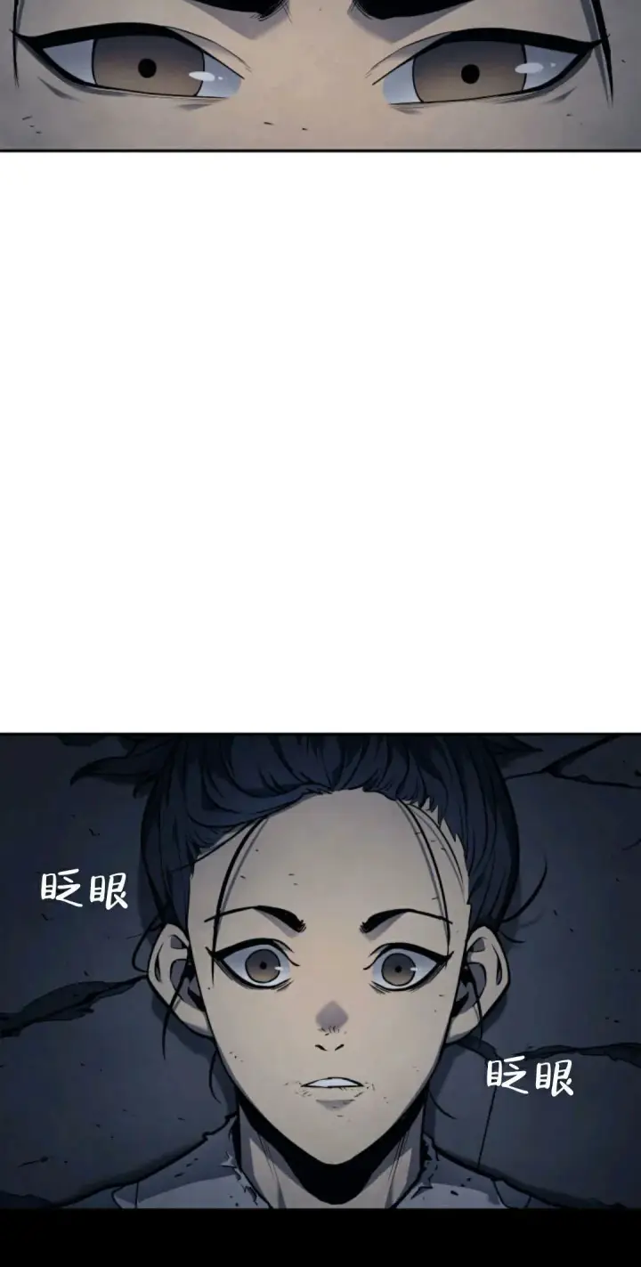 《死神漂月》死神飘月 第1话图18