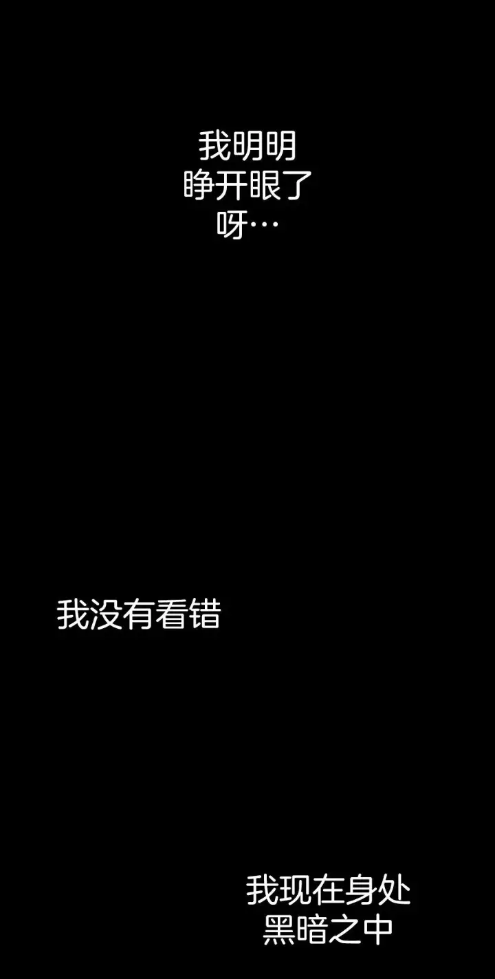 《死神漂月》死神飘月 第1话图19