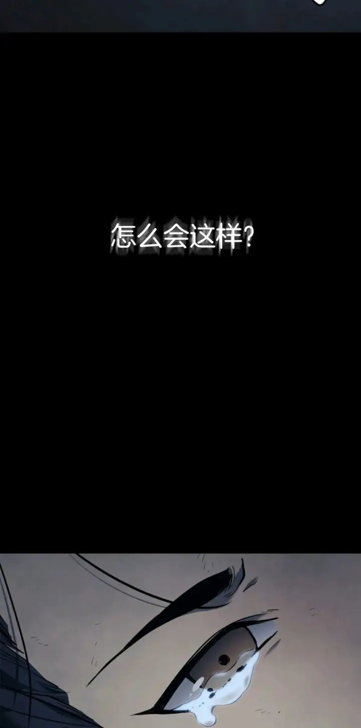 《死神漂月》死神飘月 第1话图24