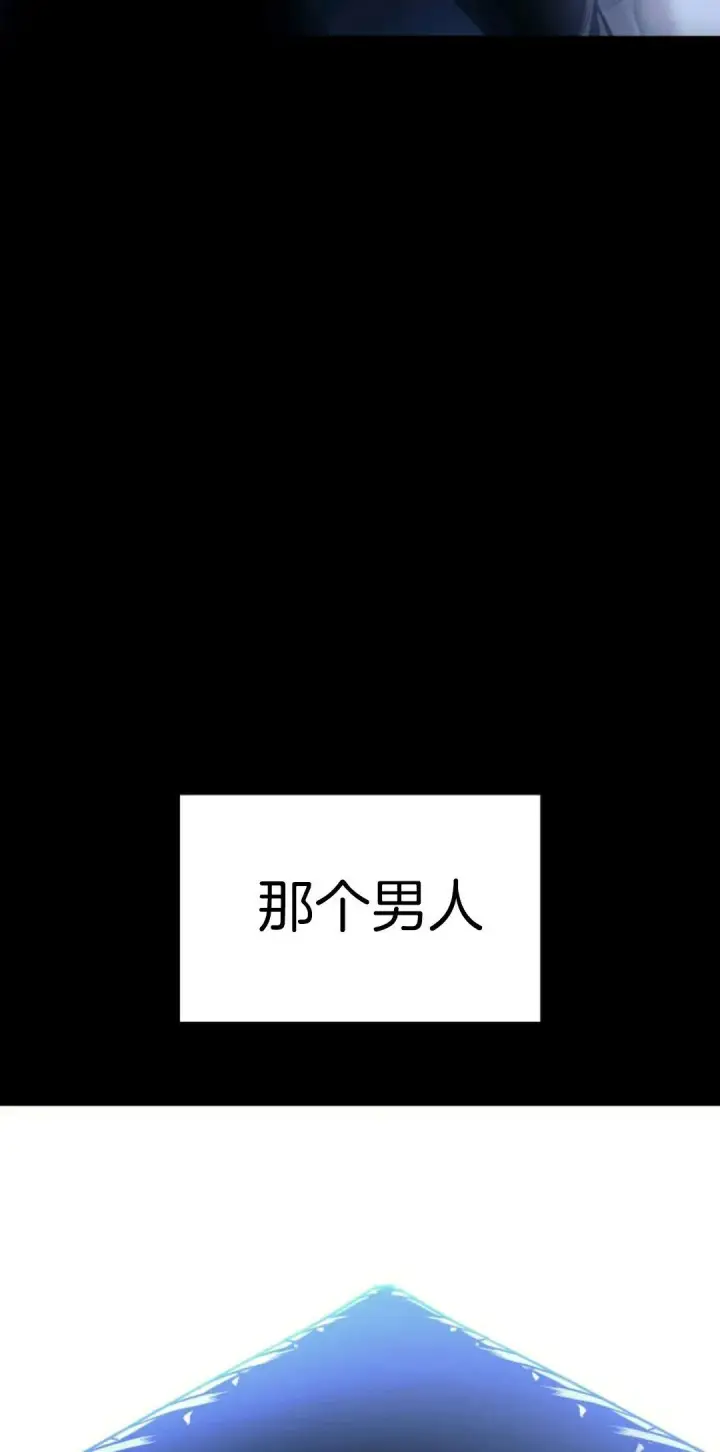 《死神漂月》死神飘月 第1话图28