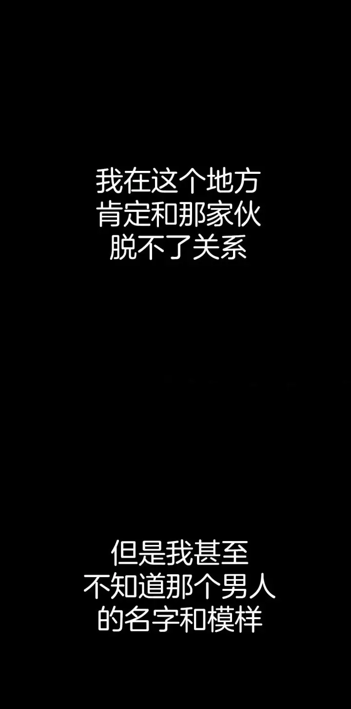 《死神漂月》死神飘月 第1话图30