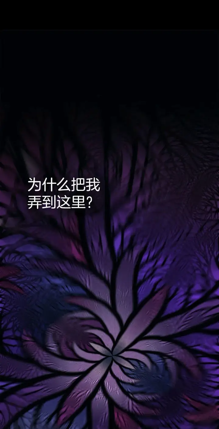 《死神漂月》死神飘月 第1话图31