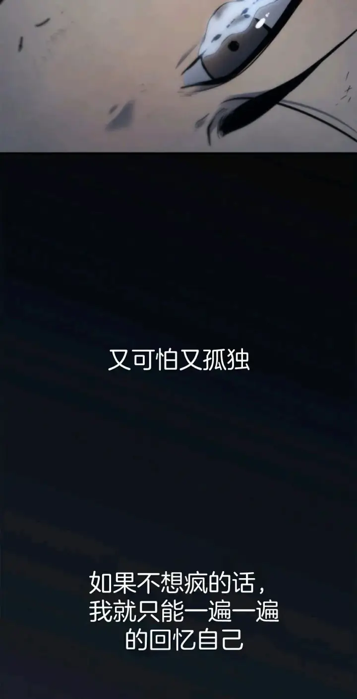 《死神漂月》死神飘月 第1话图40