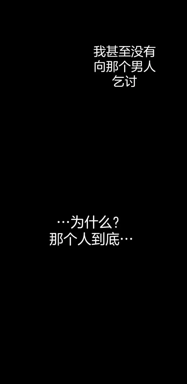 《死神漂月》死神飘月 第1话图49